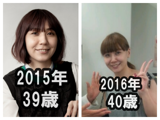 土岐麻子の2015年2016年の比較画像