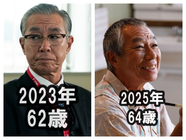 柳葉敏郎の2023年、2025年比較画像