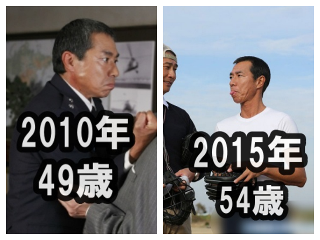2010年と2015年の柳葉敏郎の比較画像