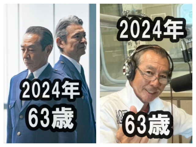 2024年の柳葉敏郎の比較画像
