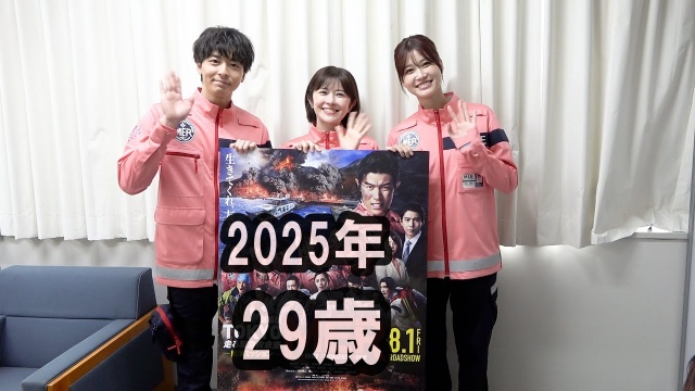 高杉真宙さん主演映画「東京MER南海ミッション」画像