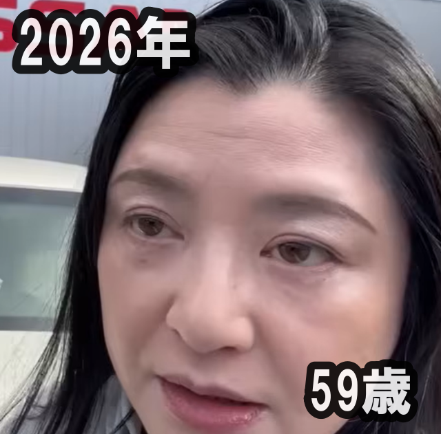 2026年伊藤かずえさんのYouTube動画「部品提供下さり修理中」からの画像