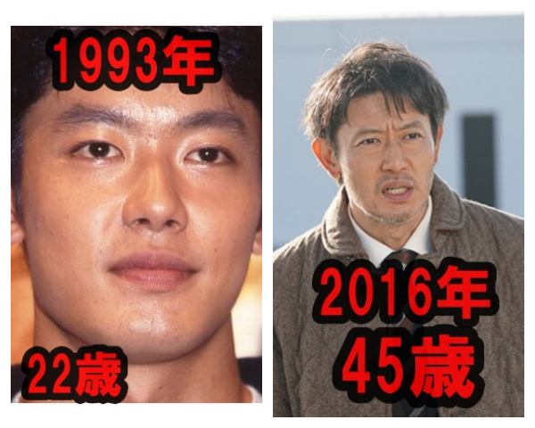 1993年、2016年の筒井道隆比較画像