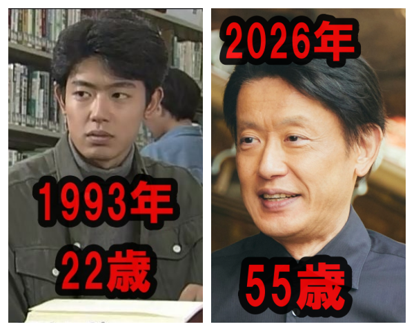 1993年、2026年の筒井道隆比較画像
