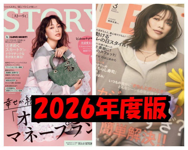 蛯原友里の2026年STORYとLEEの画像