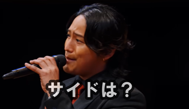 桐山照史さんのサイドから見た髪型画像