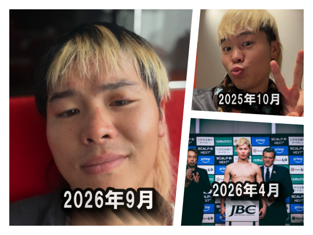 那須川天心選手の比較画像