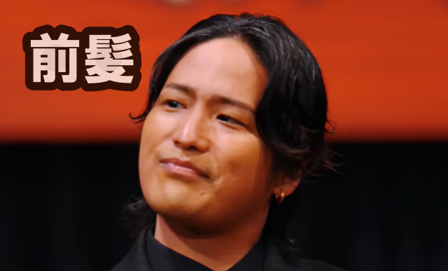桐山照史さんの前髪画像