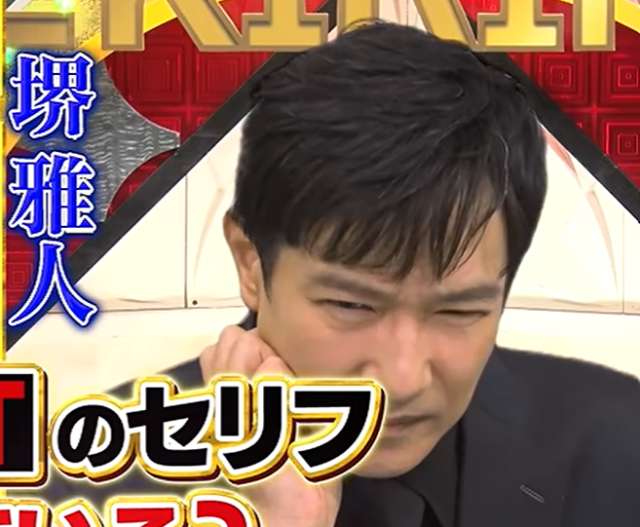 堺雅人さんの前髪とトップの毛流れがわかる正面画像